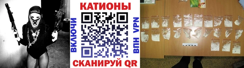 Где продают наркотики Эртиль ОМГ ОМГ онион Мефедрон КОКАИН