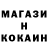 Кетамин VHQ Salty Done