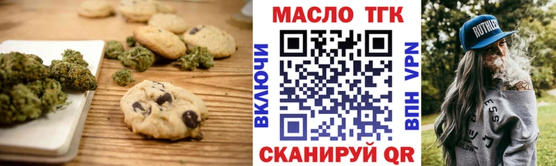 Cannafood марихуана  гидра зеркало  Эртиль 
