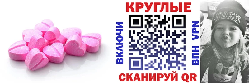 цена   KRAKEN рабочий сайт  площадка Telegram  Эртиль  Экстази 300 mg 