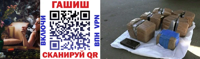 ГАШИШ VHQ Эртиль