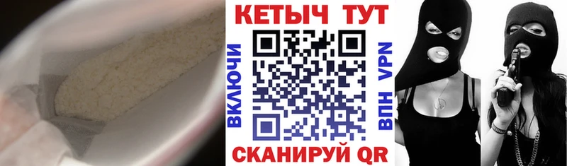 Кетамин ketamine  Эртиль 