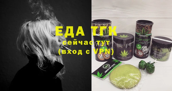 каннабис Абдулино