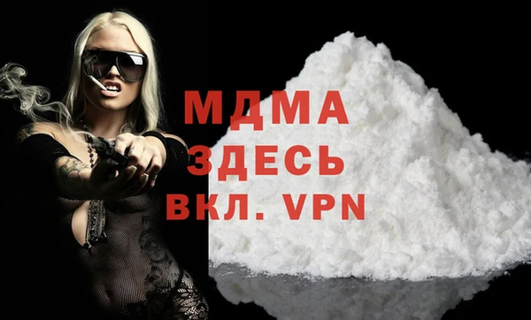 спиды Абинск