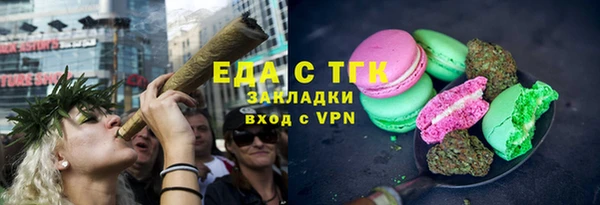 спиды Абинск
