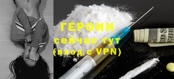 стаф Сосновоборск