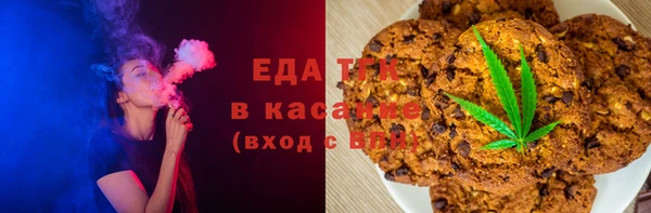 каннабис Абдулино