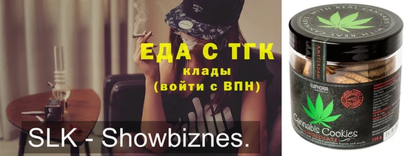 каннабис Абдулино