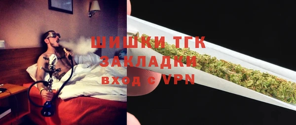 спиды Абинск