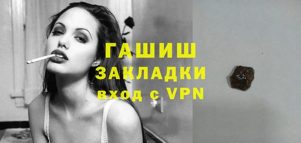 каннабис Абдулино