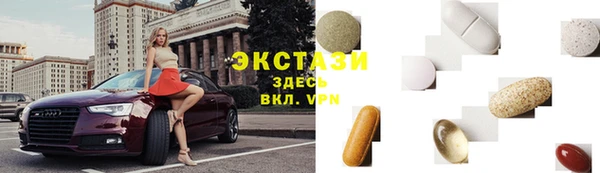 спиды Абинск