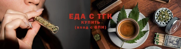 каннабис Абдулино