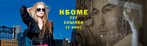 гашик Абаза