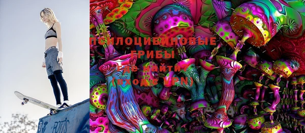 спиды Абинск