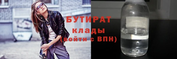 гашик Абаза