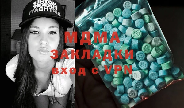 гашик Абаза