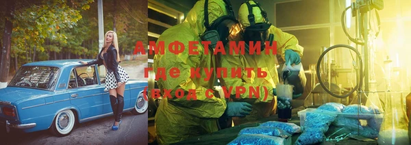 спиды Абинск