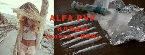 спиды Абинск