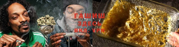 гашик Абаза