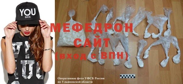 прущая мука Михайловка