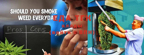 спиды Абинск