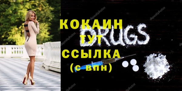 каннабис Абдулино