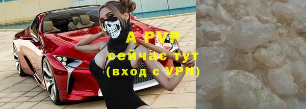 спиды Абинск