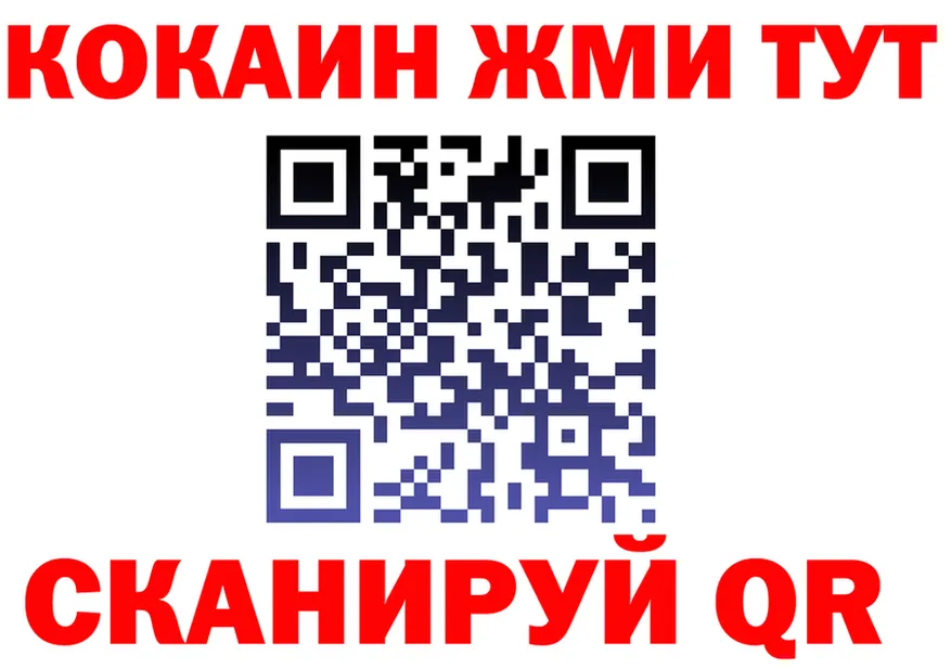 ГАШ Изолятор маркетплейс это mega Эртиль