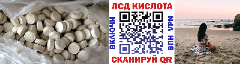 ЛСД экстази ecstasy  Эртиль 