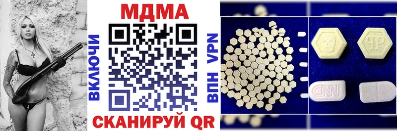 МДМА VHQ  Эртиль 