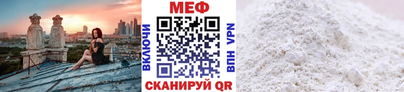 Мефедрон 4 MMC  shop формула  Эртиль 