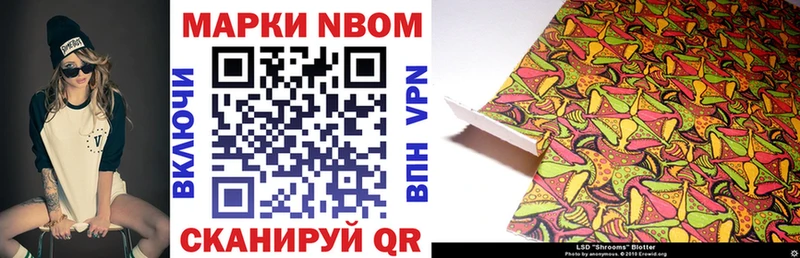 Марки NBOMe 1500мкг  KRAKEN маркетплейс  Эртиль 