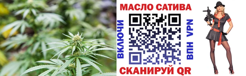 Дистиллят ТГК гашишное масло  цены наркотик  Эртиль 