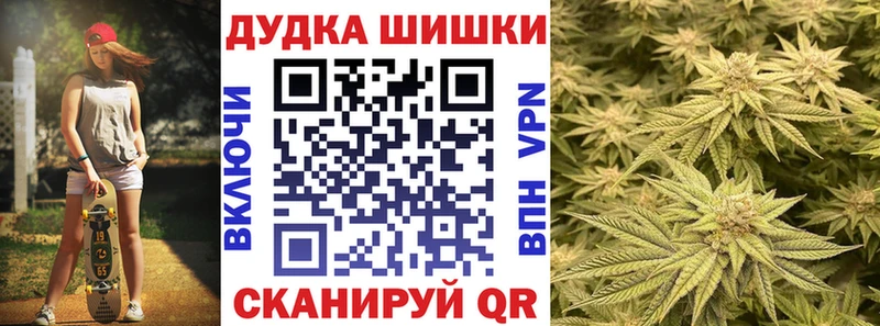 магазин  наркотиков  Эртиль  Бошки Шишки индика 